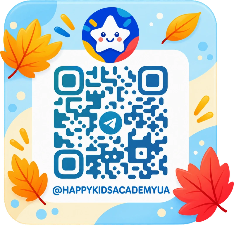 QR-код на Telegram-канал Happykids Academy @happykidsacademyua